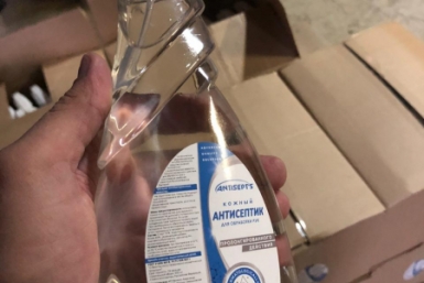 Более 5,7 тыс литров антисептика,которым отравились якутяне, изъяли в Свердловской области пресс-служба ГУ МВД по Свердловской области