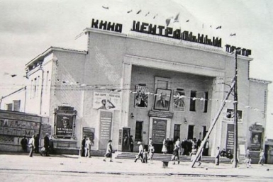 В мае 1942 года был открыт кинотеатр &quotЦентральный&quot в Якутске с сайта https://www.yakutskhistory.net/
