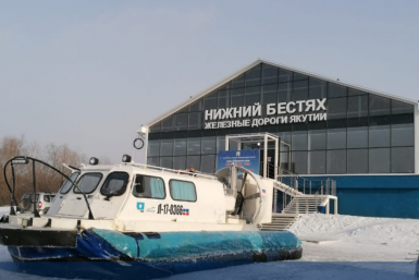 Трансфер через Лену будет выполняться на судах на воздушной подушке с 31 октября РЖД