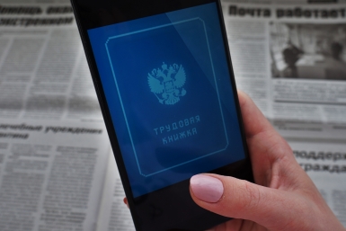 КРДВ открыла страницу на HeadHunter с вакансиями предприятий ДФО Ольга Брютова, ИА UssurMedia
