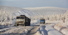 Завоз грузов сайт Госкомобеспечения Якутии