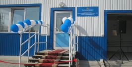 Открытие пункта полиции на 17 квартале Якутска Ирина Парникова, YakutiaMedia