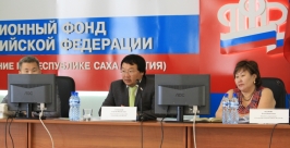 Руководство отделения ПФР по Якутии Никита Прокопьев, ПФР