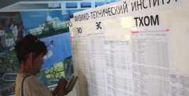 Прием документов в федеральный университет закончится через три дня в Якутии приемная комиссия СВФУ