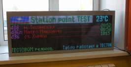 В Якутске появятся теплые автобусные остановки Юлия Егорова, YakutiaMedia