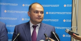 Выездное совещание Минфина РФ в Якутске Юлия Егорова, YakutiaMedia