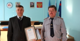 Начальника УФСИН по Якутии отправили на пенсию  пресс-служба УФСИН по РС (Я)