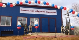 Новую котельную открыли в Якутске Юлия Егорова, YakutiaMedia