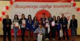 Якутские вожатые достойно выступили на Международном конкурсе &quotВожатское сердце планеты&quot Sakha.gov.ru