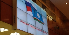 Названы дипломанты конкурса &quotЛучшие товары Якутии-2014&quot Алексей Толстяков, YakutiaMedia
