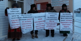 Пикет против деятельности Роскосмоса устроили жители Вилюйского улуса Якутии Нюргуяна Иванова, Yakutiamedia