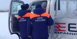 Более 200 несанкционированных выездов на ледовые переправы зарегистрировали в Якутии пресс-служба ГИМС ГУ МЧС по РС(Я)