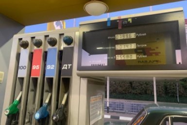 Якутия получит дополнительные поставки бензина в октябре Наталья Мурье, ИА Stavropol.Media
