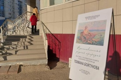 Выставка &quotВдохновленный родной природой&quot распахнула свои двери в Якутске ИА YakutiaMedia