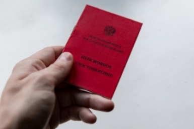46 педагогов Якутии вышли на пенсию досрочно в 2026 году  ИА PrimaMedia