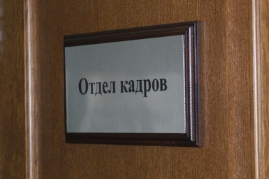 Кадровый дефицит в Якутии достигнет 550 тысяч к 2032 году ИА AmurMedia