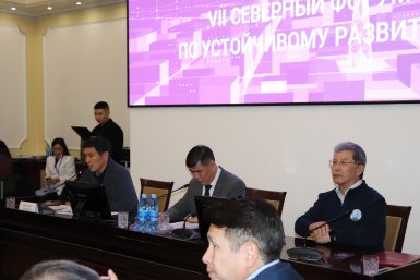 Анатолий Семенов: Рекомендации СФУР-2026 не останутся на бумаге ИА YakutiaMedia
