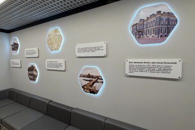В Иркутске открылся обновленный офис Сбера с историческим дизайном Сбер