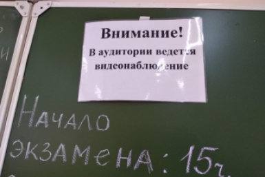 В Якутии обсудили три формата устного экзамена по истории для 9 классов Евгения  Микушина, ИА UssurMedia