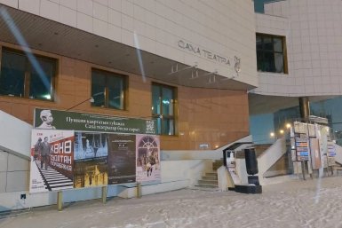 Арфотерапия, выставки и спектакли пройдут 23–24 октября в Якутске