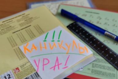 Российские школьники ушли на девятидневные осенние каникулы ИА ЕАОMedia Елена Гиневская