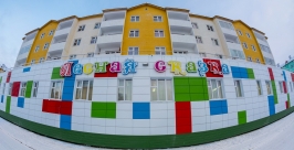 Новый детский сад &quotЛесная сказка&quot открыли в 17 квартале Якутска Департамент по связям с общественностью,  взаимодействию со СМИ, внешним и межрегиональным связям ОА