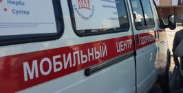 Мобильный центр здоровья поступил в центральную районную больницу Намского улуса Якутии Алена Подковырова, YakutiaMedia
