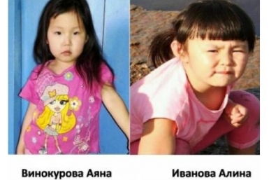 Якутские следователи приостановили дело по пропаже девочек в поселке Синске news.ykt.ru
