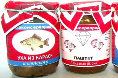 Первый производственный цех по консервированию местной продукции открыли в Якутске АО РИК