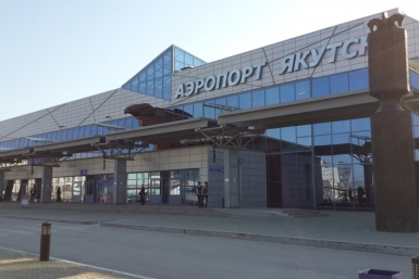 Заместитель американксого посла в России прилетит в Якутию Алена Подковырова, YakutiaMedia