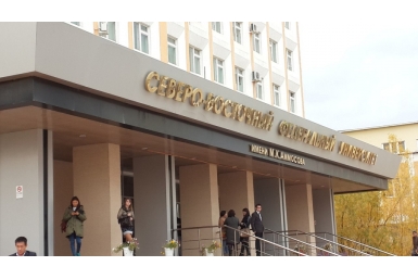 Во время каникул для школьников распахнутся двери СВФУ Алена Подковырова, YakutiaMedia