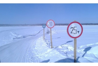 По ледовой переправе на реке Алдан в Якутии могут ездить автомобили весом до 25 тонн  Пресс-служба МЧС России по РС (Я)