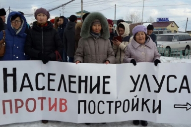 Акция протеста против газохимического завода дошла до якутского поселка Нижний Бестях мобильный мессенджер WhatsApp