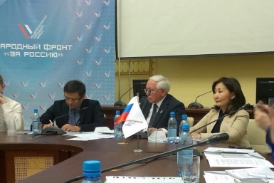 Конференция ОНФ Алена Подковырова