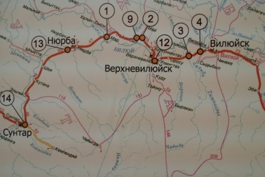 Ремонт федеральной дороги Вилюй в Якутии потребует около 3,4 млрд рублей Нюргуяна Иванова, Yakutiamedia