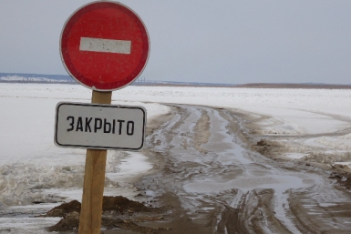 Ледовую переправу &quotХатассы - Павловск&quot закрыли в Якутии пресс-служба МЧС РС(Я)