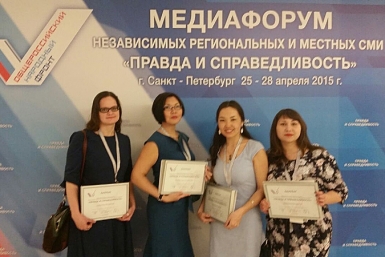 арвоа пресс-служба ОНФ
