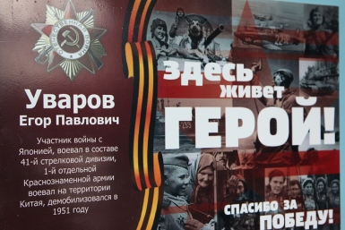 Следственный комитет Якутии: Наши ветераны олицетворяют мужество и беспощадность к врагам Следственный комитет РС(Я)