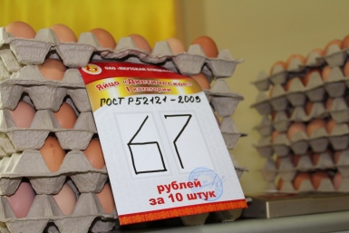 В двух северных районах Якутии торговые надбавки на продукты не хотят снижать   Алена Подковырова