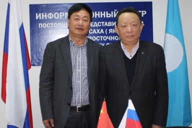 Большой интерес к инвестпроектам Якутии появился у Китая в связи с налоговыми льготами ТОР постоянное представительство Якутии в ДВФО в г. Хабаровске