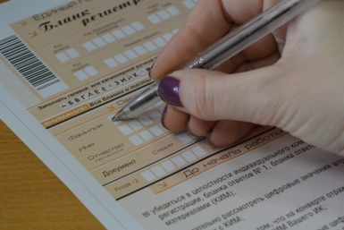 Выпускники школ Якутии сегодня сдают первый в этом учебном году ЕГЭ Ланин Сергей, PrimaMedia