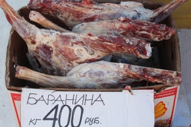 Список социально значимых продуктов увеличат с 15 до 25 наименований в Якутии Алена Подковырова, YakutiaMedia