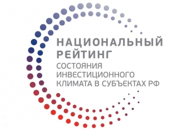 Якутия вошла в число лучших регионов России по поддержке малого бизнеса sakha.gov.ru