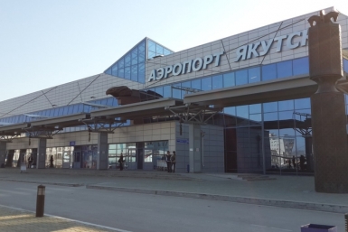 В перечень аэродромов для базирования воздушных судов МЧС включен аэропорт Якутска Алена Подковырова, YakutiaMedia