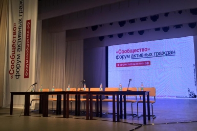 Форум &quotСообщество&quot Марина Богословская