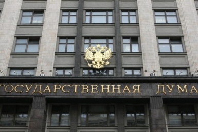 Депутатов Ил Тумэн поддержали в Госдуме РФ Ил Тумэн