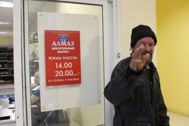 Запрет на продажу алкоголя в жилых домах в Якутии, вступит в силу уже в эту субботу Нюргуяна Иванова, Yakutiamedia