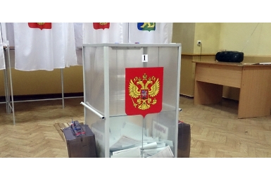 Выдвижение кандидатов на предстоящих выборах закончатся 3 августа в Якутии  PrimaMedia