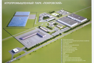 Агропарк &quotПокровский&quot будет построен совместно с технопарком &quotЯкутия&quot ГАУ &quotТехнопарк Якутия&quot