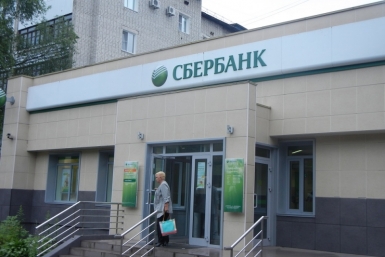 Сбербанк выдал потребительских кредитов на сумму более 2 млрд рублей для жителей Якутии Якимов Леонид